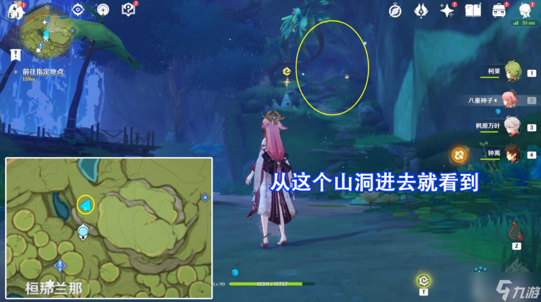 原神梦之树怎么解锁 梦之树解锁的前置任务攻略