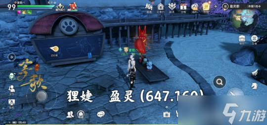 天谕手游青鳞归·其贰·麒麟之殇荒涌盈灵攻略