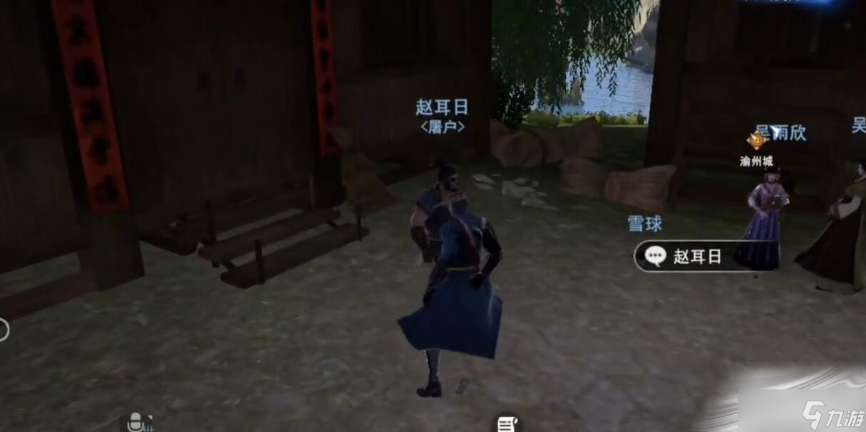 《不良人3》问去或不去任务完成攻略