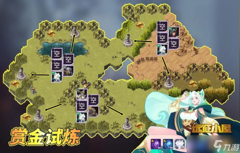 《剑与远征手游》娑丽丝试炼之地路线攻略