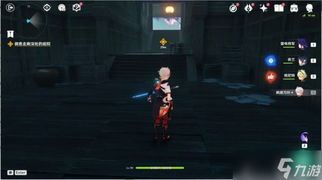 《原神》魔神任务穿越烟帷与暗林 穿越烟帷与暗林-缄默的求知者