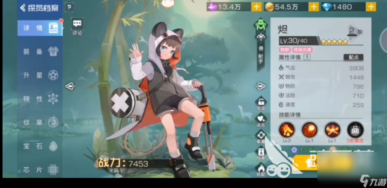 少女公館下載官網(wǎng)2022 少女公館下載渠道
