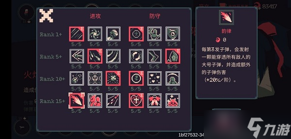 黎明前20分钟火炮怎么搭配