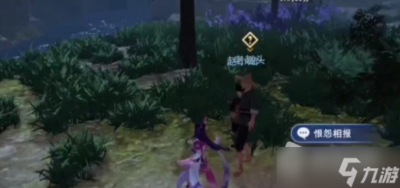 《不良人3》怨恨相報(bào)任務(wù)攻略