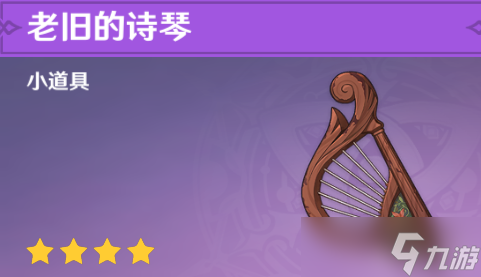 原神桓那兰那怎么回到现实