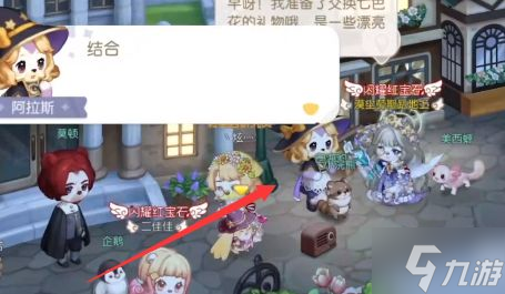 奥比岛手游魔药店失窃疑云手册残页位置分享