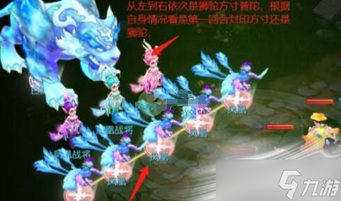 《梦幻西游手游》凤凰战将怎么打