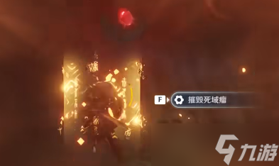 原神予人以花任务攻略