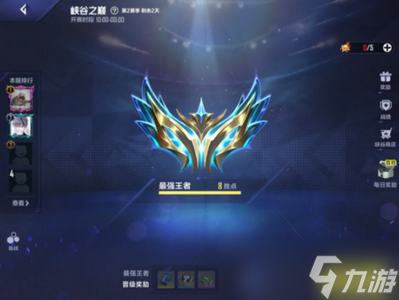 英雄联盟怎么玩电竞经理版本T0五包二 打法思路分析