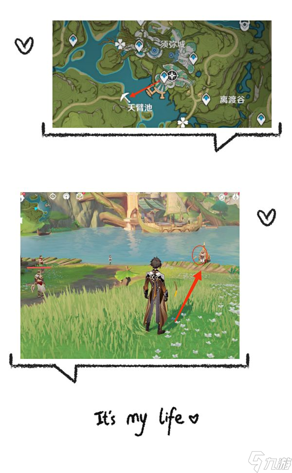 《原神》汉总是先开枪隐藏成就攻略