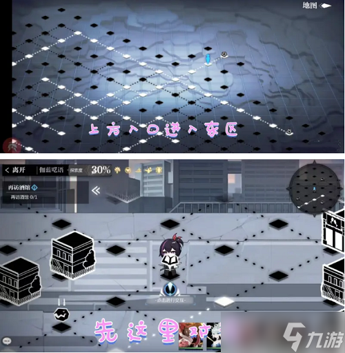 《灵魂潮汐》乐幻天行第二章怎么过 第二章伽蓝呓语通关攻略