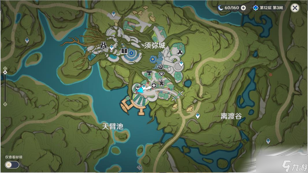 《原神》冒险就要大步向前任务攻略