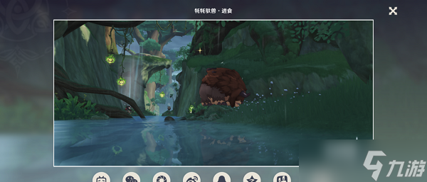 原神动物行为怎么完成