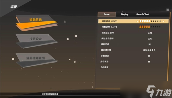 《SD高达激斗同盟》中期刷钱关卡推荐 中期怎么刷钱？