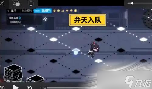 《灵魂潮汐》乐幻天行第三章通关攻略