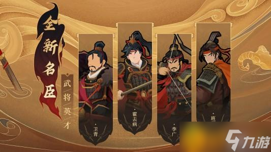 《无悔华夏》大汉什么时候上线？大汉上线时间