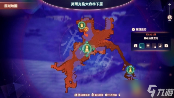 《异度之刃3》爪龙的魔眼在哪？爪龙的魔眼获得方法介绍