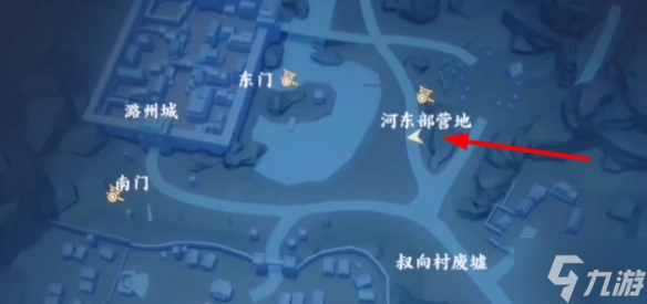 不良人3怨恨相報任務(wù)攻略 任務(wù)流程分享