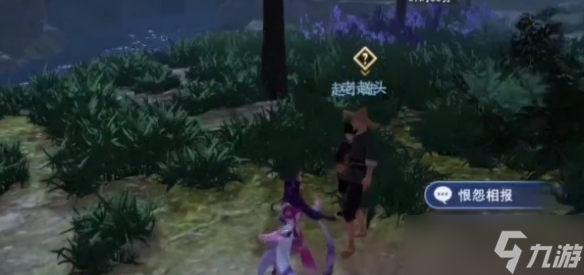 《不良人3》手游怨恨相報(bào)任務(wù)完成攻略