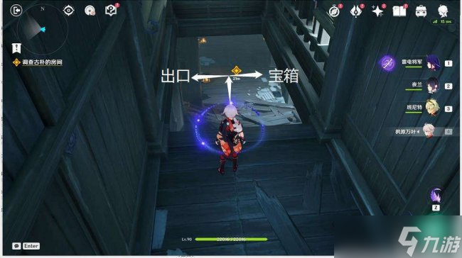 《原神》魔神任务穿越烟帷与暗林 穿越烟帷与暗林-缄默的求知者