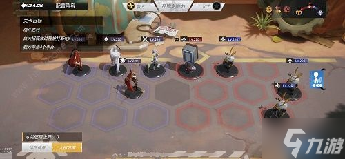 高能手办团星云斗士怎么过 星云斗士通关阵容搭配推荐