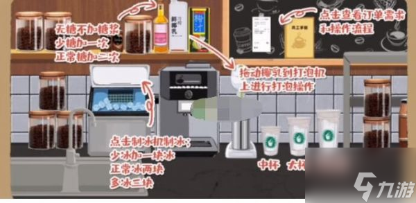 超级收纳馆椰晕拿铁怎么过 具体介绍