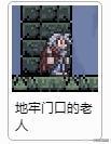 泰拉瑞亚地牢守护者怎么召唤