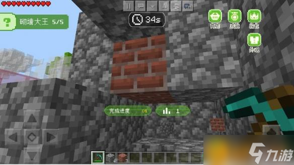 《我的世界》砌墙大王怎么玩？砌墙大王玩法推荐
