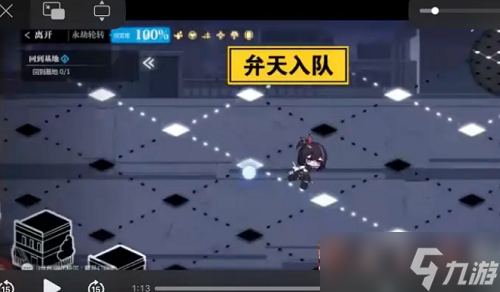 《灵魂潮汐》乐幻天行第三章攻略
