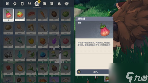原神兽有失蹄任务触发攻略