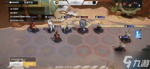 问 高能手办团极限热斗星云斗士怎么玩
