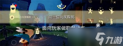 光遇今日8.30有哪些每日任务 8月30日每日任务攻略