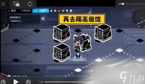 《灵魂潮汐》乐幻天行第三章通关攻略