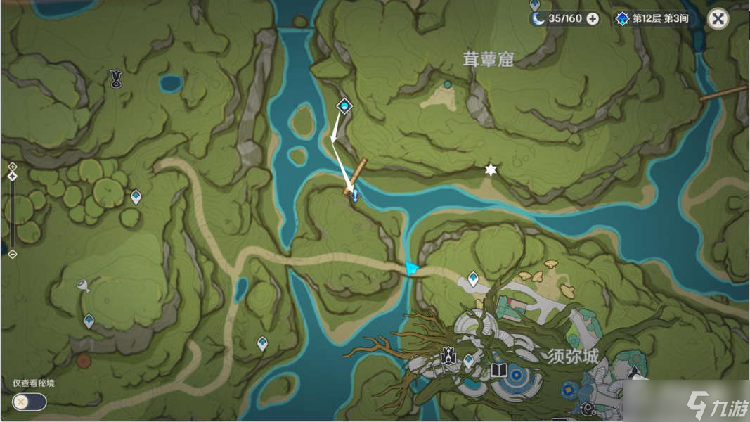 《原神》趁理想气息逗留任务攻略
