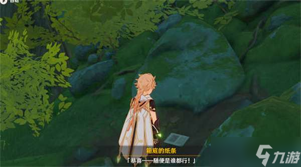 原神美好的日子成就获得攻略-原神