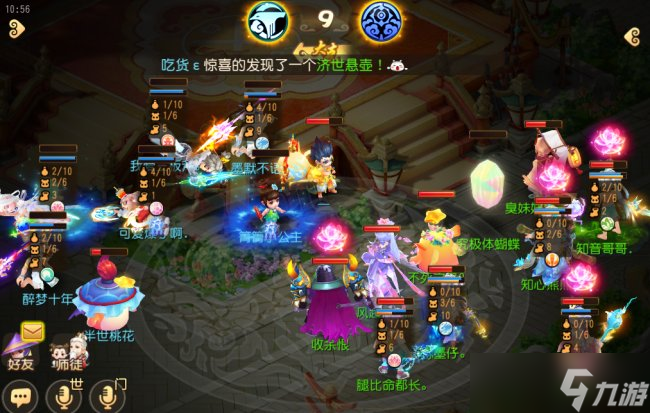 《梦幻西游手游》新赛季阴阳牛怎么获得新赛季阴阳牛获得攻略