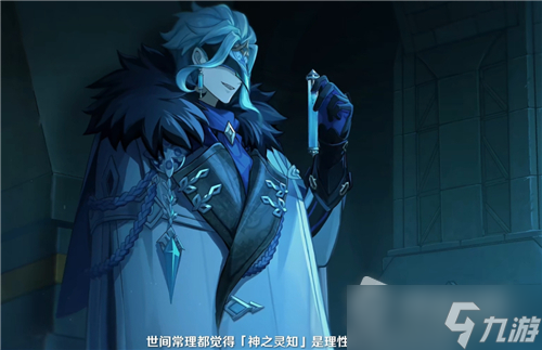 《原神》博士会进卡池吗