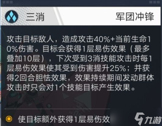 星火之歌罗马双子定位玩法攻略