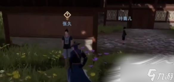 《不良人3》离家少年任务攻略