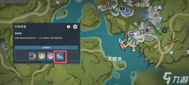 《原神》兑换武器竭泽获取需要什么 竭泽获取攻略和钓鱼点一览