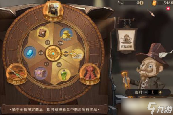 <a id='link_pop' class='keyword-tag' href='https://www.9game.cn/hlbt/'>哈利波特魔法觉醒</a>黑暗之息时装怎么获得？