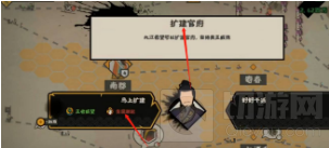 无悔华夏最后秦楚汉楚国怎么玩 秦楚汉楚国玩法