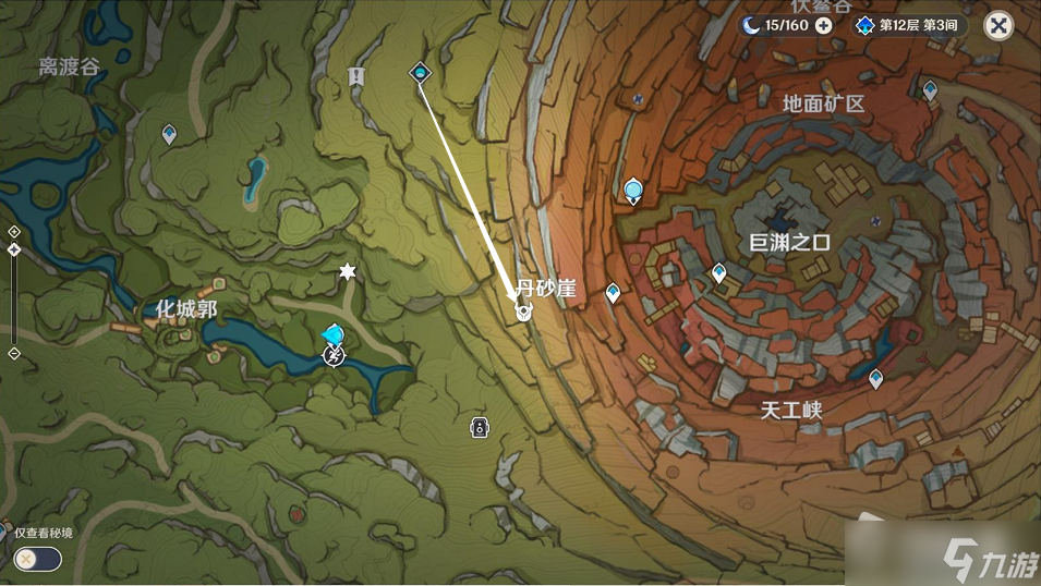 《原神》凶猛的动物在哪里任务流程攻略