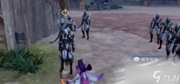 《不良人3》怨恨相報任務(wù)攻略