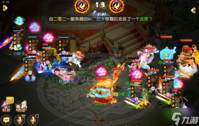 《梦幻西游手游》新赛季阴阳牛怎么获得新赛季阴阳牛获得攻略