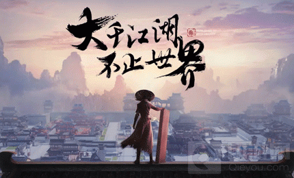 不良人3離家少年任務(wù)要怎么完成 離家少年任務(wù)教學(xué)