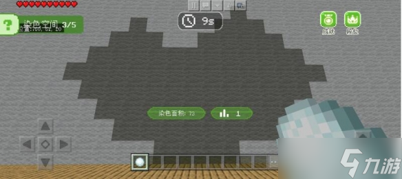 《我的世界手游》染色空间怎么玩 染色空间玩法攻略