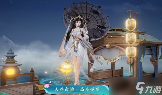 《王者荣耀》青白蛇优化特效怎么样 青白蛇优化特效一览