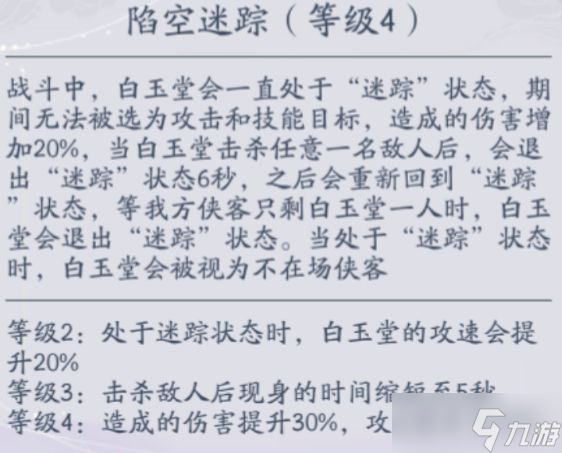 武林闲侠白玉堂值得抽么