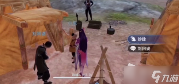 《不良人3》怨恨相報(bào)任務(wù)攻略